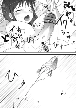 Page 18 of Inaba no Ero Usagi