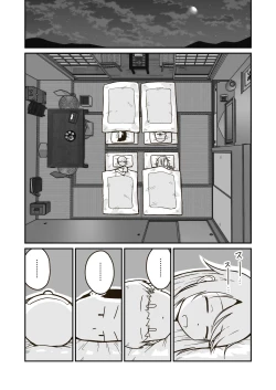 Page 10 of Himitsu no Futonbeya