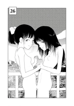 Page 150 of Bunkou no Hitotachi 2