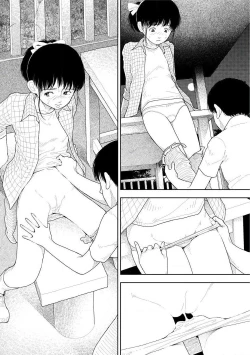 Page 68 of Bunkou no Hitotachi 2