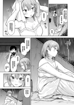 Page 216 of SotsuAl Cameraman to shite Ichinenkan Joshikou no Event e Doukou Suru Koto ni Natta Hanashi Ch. 1-13