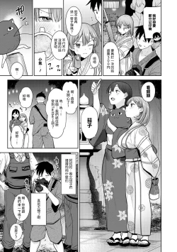 Page 262 of SotsuAl Cameraman to shite Ichinenkan Joshikou no Event e Doukou Suru Koto ni Natta Hanashi Ch. 1-13