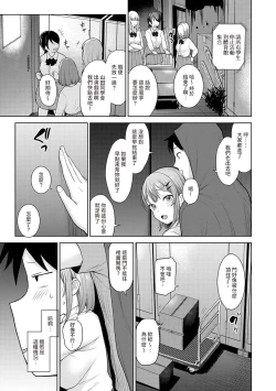 Page 316 of SotsuAl Cameraman to shite Ichinenkan Joshikou no Event e Doukou Suru Koto ni Natta Hanashi Ch. 1-13