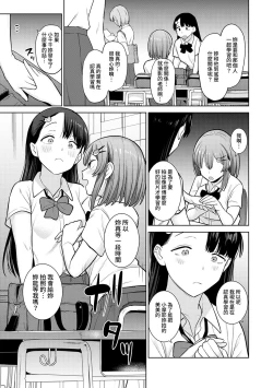 Page 56 of SotsuAl Cameraman to shite Ichinenkan Joshikou no Event e Doukou Suru Koto ni Natta Hanashi Ch. 1-13