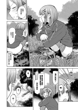 Page 84 of SotsuAl Cameraman to shite Ichinenkan Joshikou no Event e Doukou Suru Koto ni Natta Hanashi Ch. 1-13