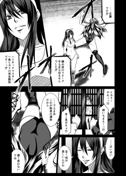 Page 14 of Wrestling Hercules 5