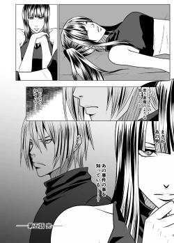 Page 27 of Wrestling Hercules 5