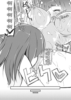 Page 19 of Zokubutsu.zipKoineko