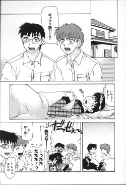 Page 68 of Oyaji No Yomesan