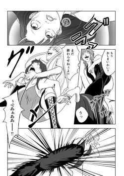 Page 10 of Underground Battle 2