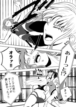 Page 7 of Underground Battle 2