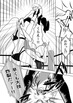 Page 9 of Underground Battle 2