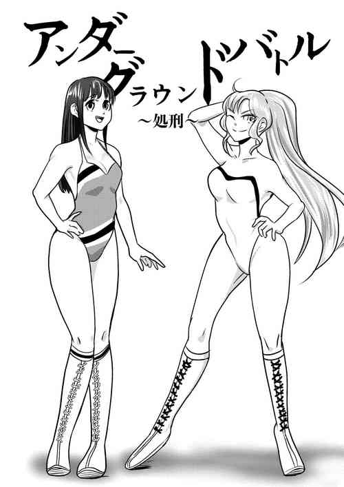 Download Underground Battle 2