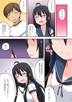 Page 15 of Koi shita Anoko wa Rental de