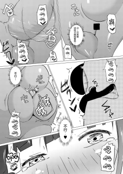 Page 14 of Zokubutsu.zip