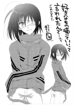 Page 15 of Triangle Trouble