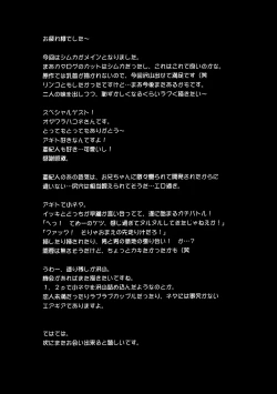 Page 16 of Triangle Trouble