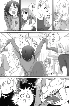 Page 6 of Triangle Trouble