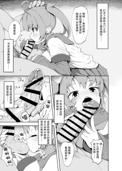 Page 10 of Anminmakura.