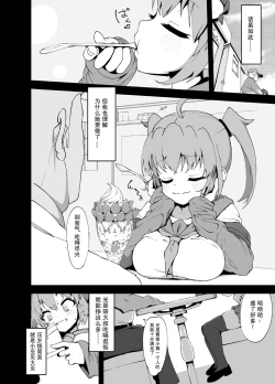 Page 7 of Anminmakura.