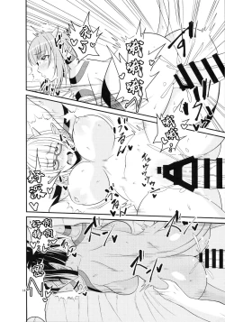 Page 15 of Ganso Koukyuu Puff Puff Ikoi no Sakaba