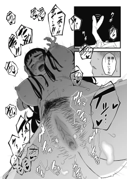 Page 43 of Giri no Ane to no 72