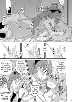 Page 23 of Atashi shika Shiranai | Only I Know