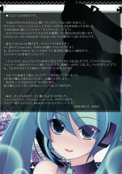 Page 11 of Caffe Latte M7