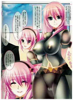 Page 2 of Caffe Latte M16