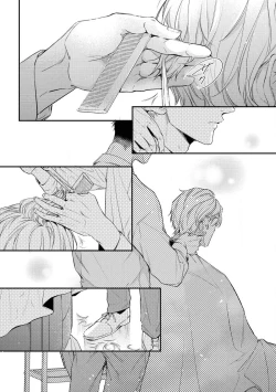 Page 84 of Light of my life | 生命之光 02-06+番外