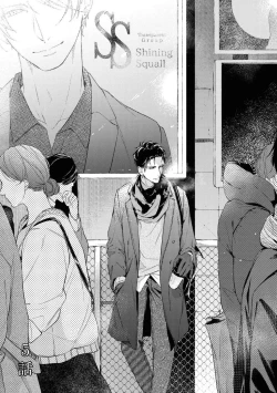 Page 93 of Light of my life | 生命之光 02-06+番外