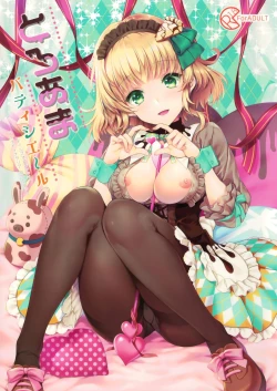 Page 1 of Toroama Patissier