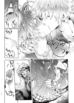 Page 19 of Yuujin ga Ore no Ero Hanashi o Shite Iru ndaga...