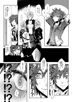 Page 2 of Yuujin ga Ore no Ero Hanashi o Shite Iru ndaga...