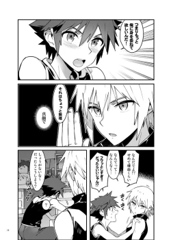 Page 11 of Double Talk to You.