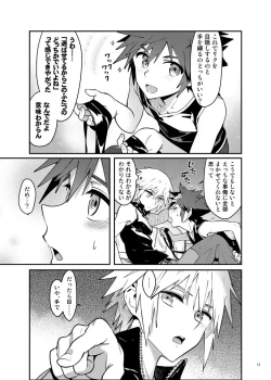 Page 12 of Double Talk to You.