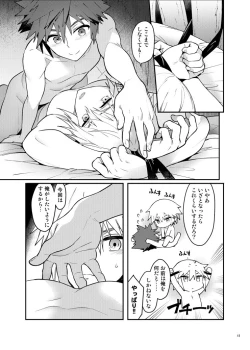 Page 14 of Double Talk to You.