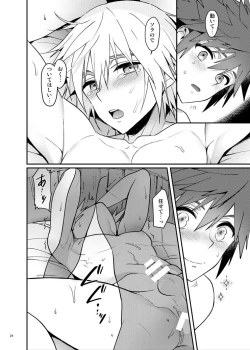 Page 23 of Double Talk to You.