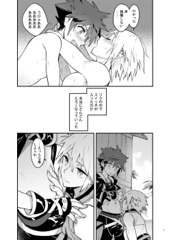 Page 6 of Double Talk to You.