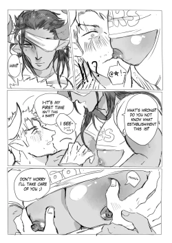 Page 32 of Milk Truck! - Unofficial Granblue Fantasy Draph Anthology