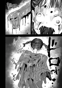 Page 108 of Ryona King Vol. 14