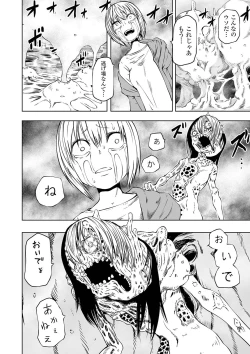 Page 68 of Ryona King Vol. 14