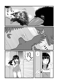 Page 82 of Ryona King Vol. 14