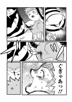 Page 85 of Ryona King Vol. 14