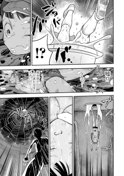 Page 93 of Ryona King Vol. 14