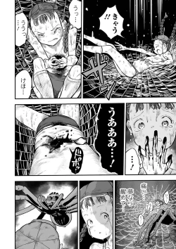 Page 94 of Ryona King Vol. 14