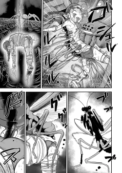 Page 97 of Ryona King Vol. 14