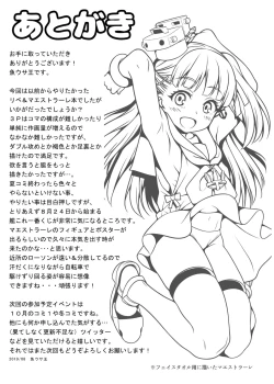 Page 21 of Ciao Ciao Buon Appetito