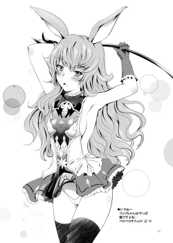 Page 17 of Yanda Vira-san ni Semerareru Hon