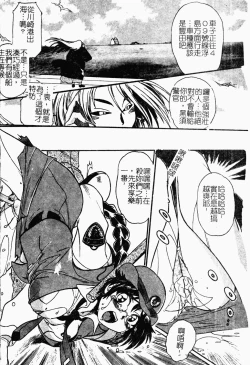 Page 102 of Jyugyaku syoujotai